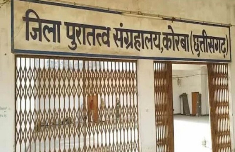 Thieves raid in Archaeological Museum, absconding with Maurya period coins including three guns, swords