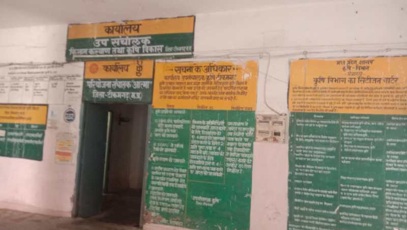 9359 farmers did not get crop insurance claim for the year 2021-2021-22