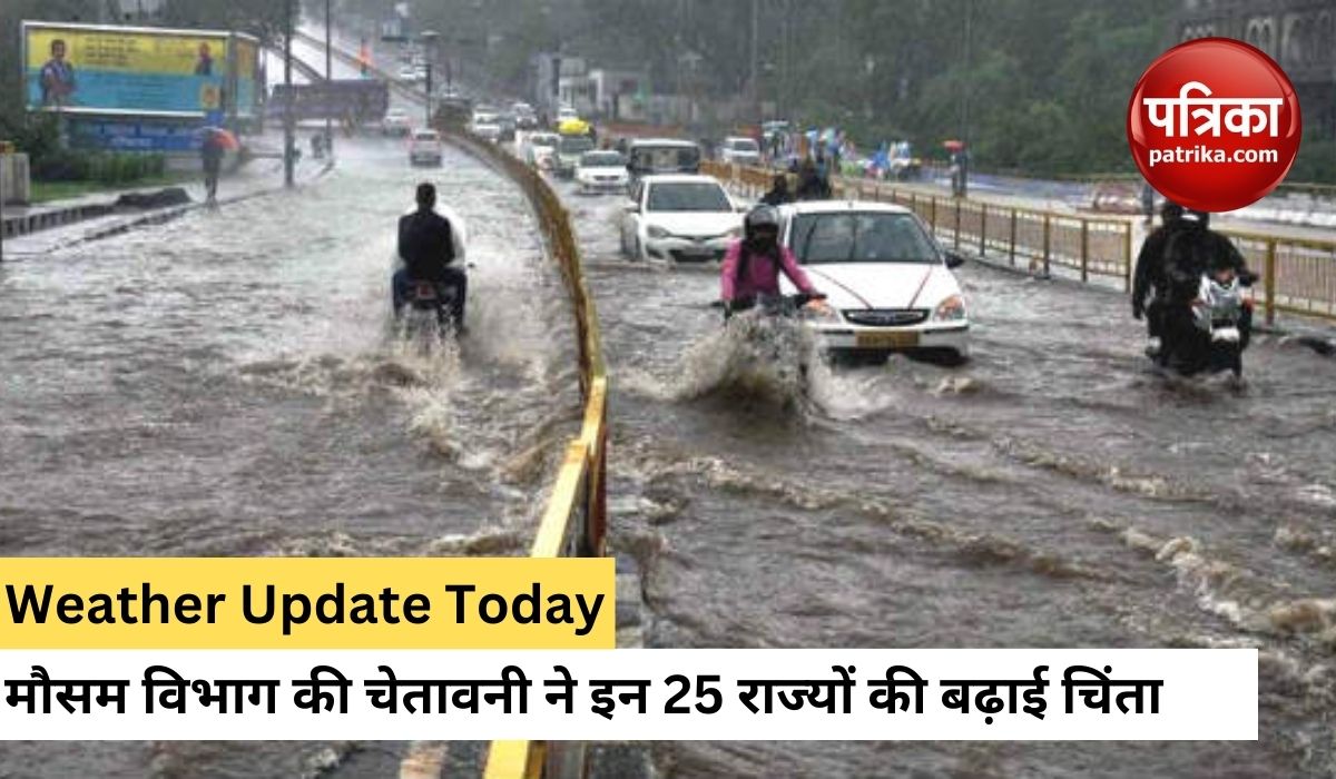 weather_alert_today_imd_issued_an_alert_heavy_rain_for_two_days_in_25_states_of_the_india.jpg