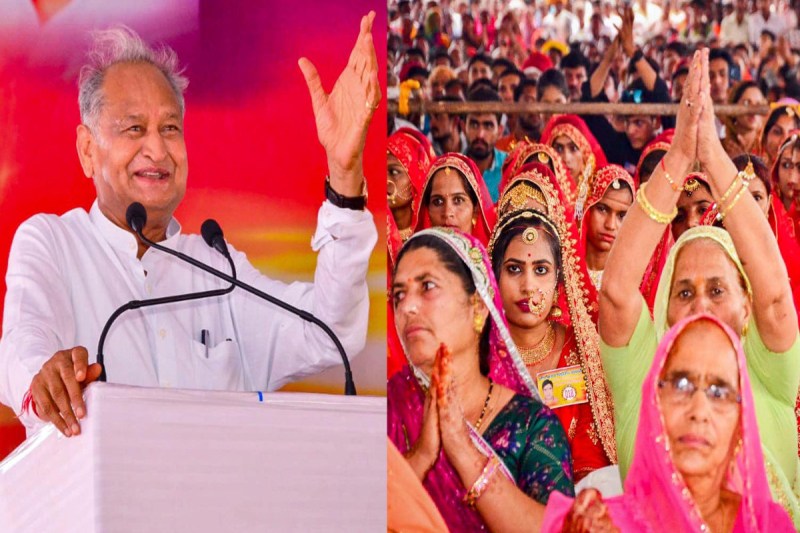 Rajasthan Free Mobile Scheme Eligibility Criteria for Women