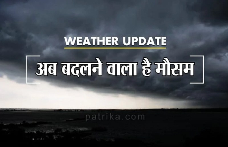 प्रदेश ( CG Weather Change)में सक्रिय मानसून( Chhattisgarh Monsson) से दिन की तुलना में रात को अधिक वर्षा ( CG RAIN) हो रही है। बीते तीन दिनों में अभी तक तीन इंच से अधिक वर्षा हो चुकी है। मौसम विभाग( CG IMD Weather Forecat) ने अगले तीन दिनों तक ऐसे ही मौसम की संभावना जताई है।