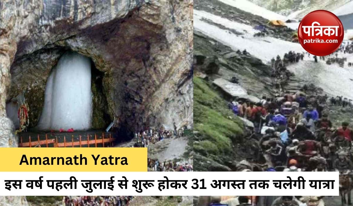 amarnath_yatra_starts_from_1st_july_deployment_of_itbp_near_in_cave_know_how_are_security_arrangements.jpg