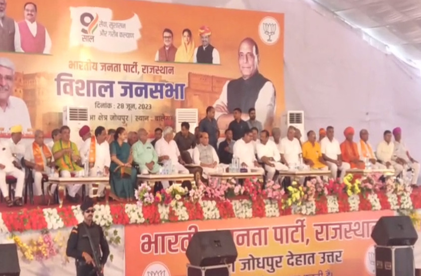 rajnath_singh_balesar_visit_2.jpg