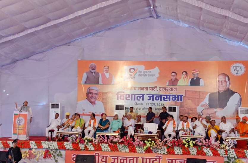 rajnath_singh_balesar_visit_5.jpg