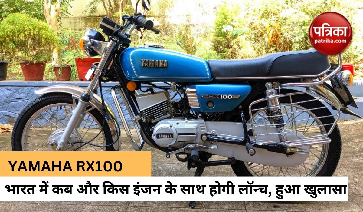 yamaha_rx100.jpg