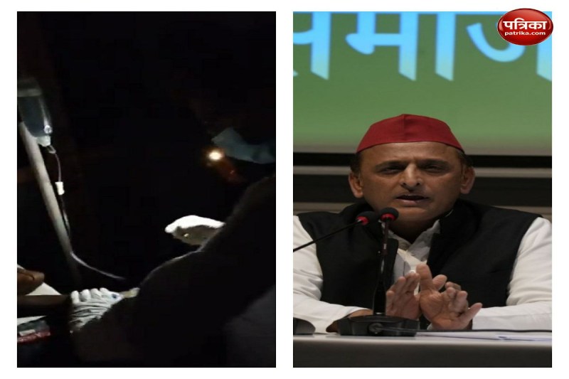 समाजवादी पार्टी twitter अकाउंट