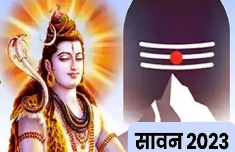 Sawan Somwar 2023: Shravan month of 59 days after 19 years