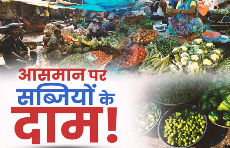 Kitchen budget messed up with expensive tomatoes and other crops