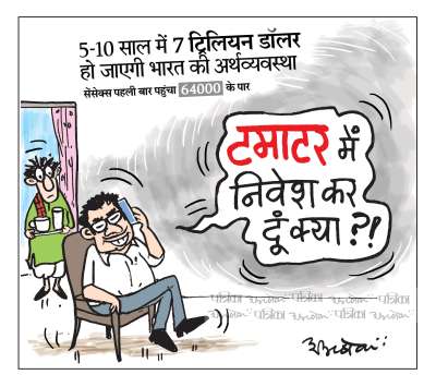 cartoon-patrika-online-30-06-2023.jpg