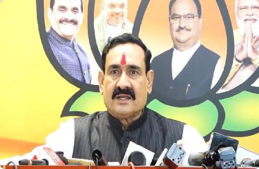 hm_narottam_mishra.jpg