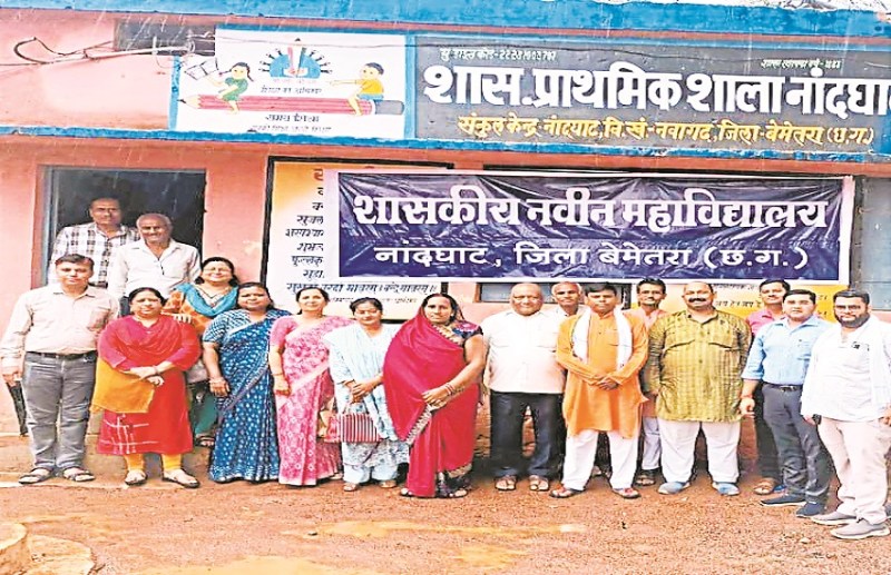 नवीन शासकीय महाविद्यालय में ऑनलाइन प्रवेश प्रक्रिया प्रारंभ, जानिए किस विषय के लिए कर सकते हैं अप्लाई