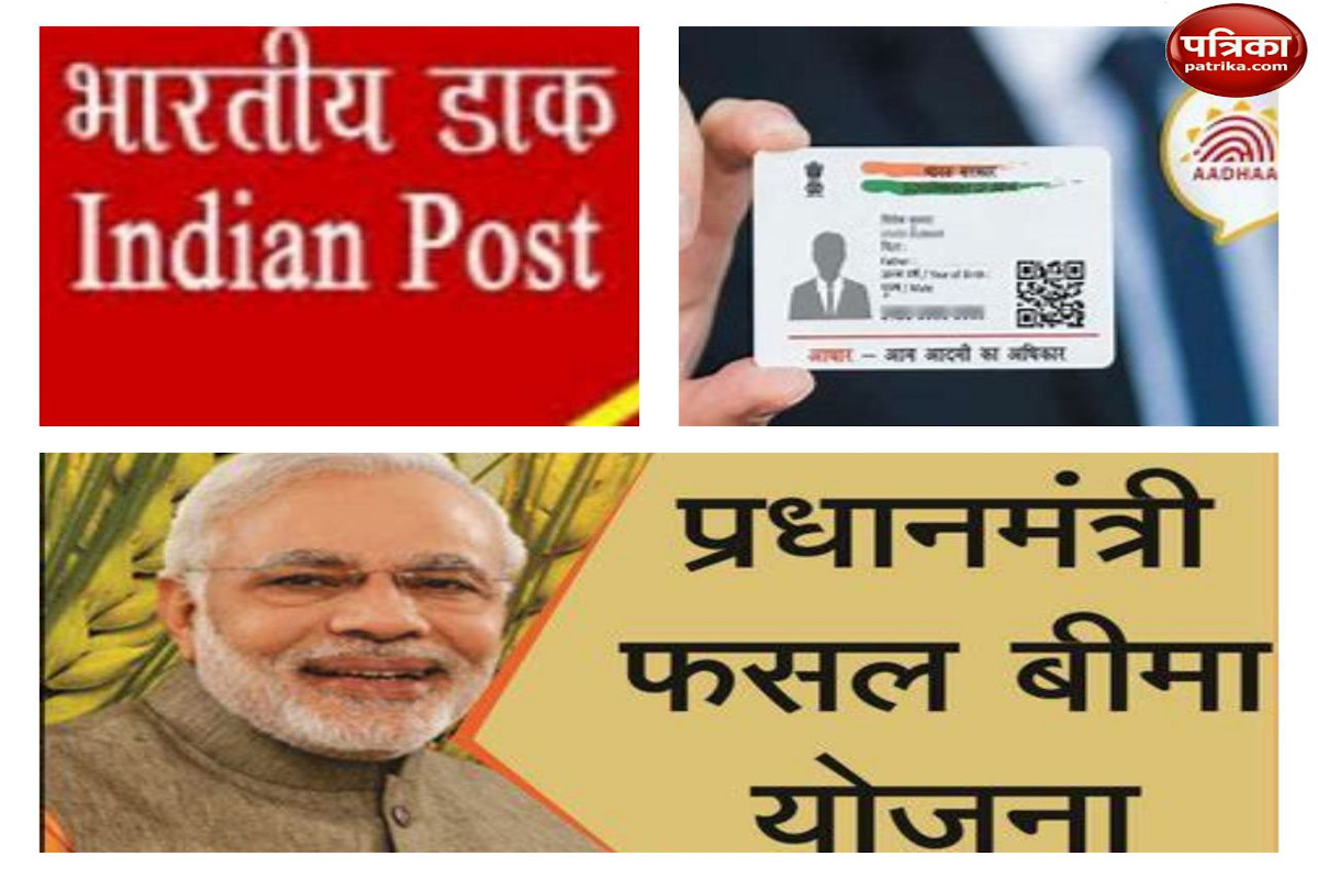 National Postal Workers Day