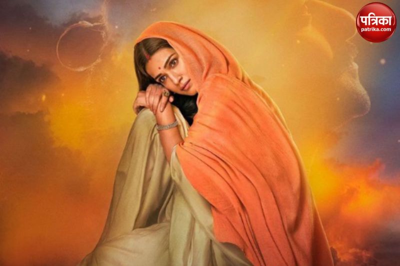 kriKriti Sanon left so many films from Lust Stories to Haseen Dillrubatti_.jpg