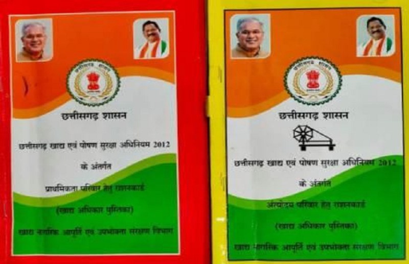 People are visiting offices to add and correct names in ration cards