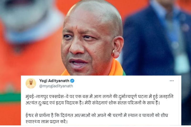 yogi_adityanath.jpg