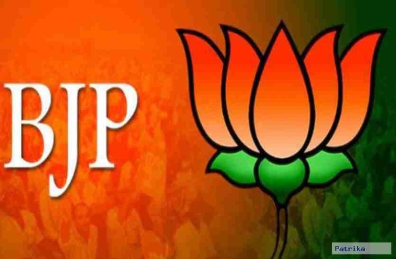 bjp