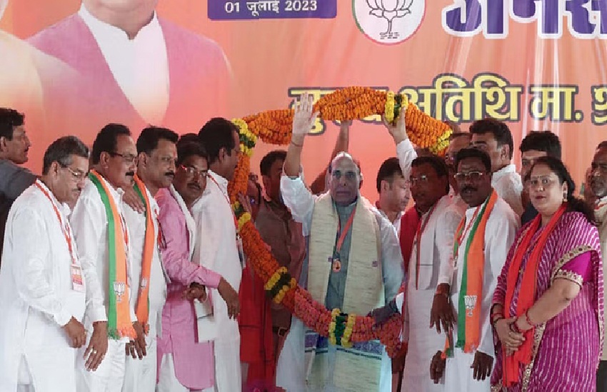 मिशन 2022-23 : कांकेर में गरजे राजनाथ सिंह, गिनाई मोदी सरकार की उपलब्धियां, जानिए भाषण की खास बातें