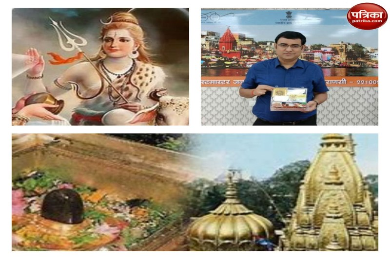 Uttar Pradesh Postal Department