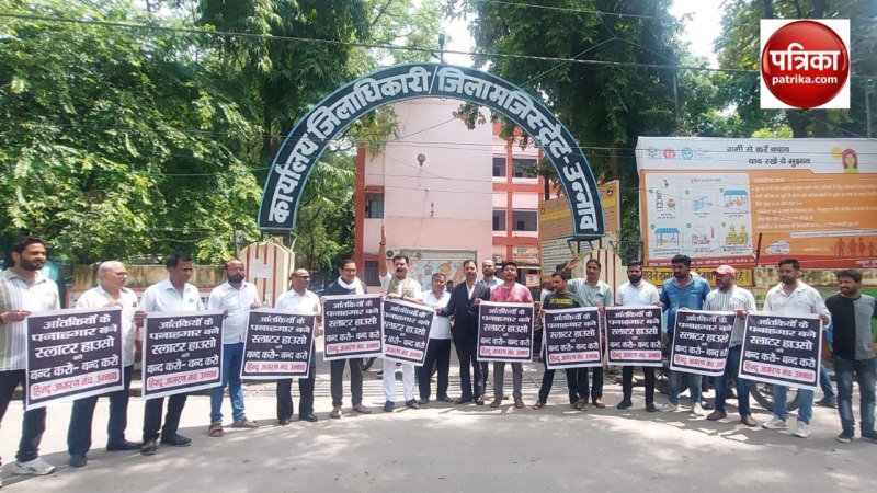 Unnao news: स्लॉटर हाउस आतंकियों का पनाहगाह, कड़ी कार्रवाई की मांग