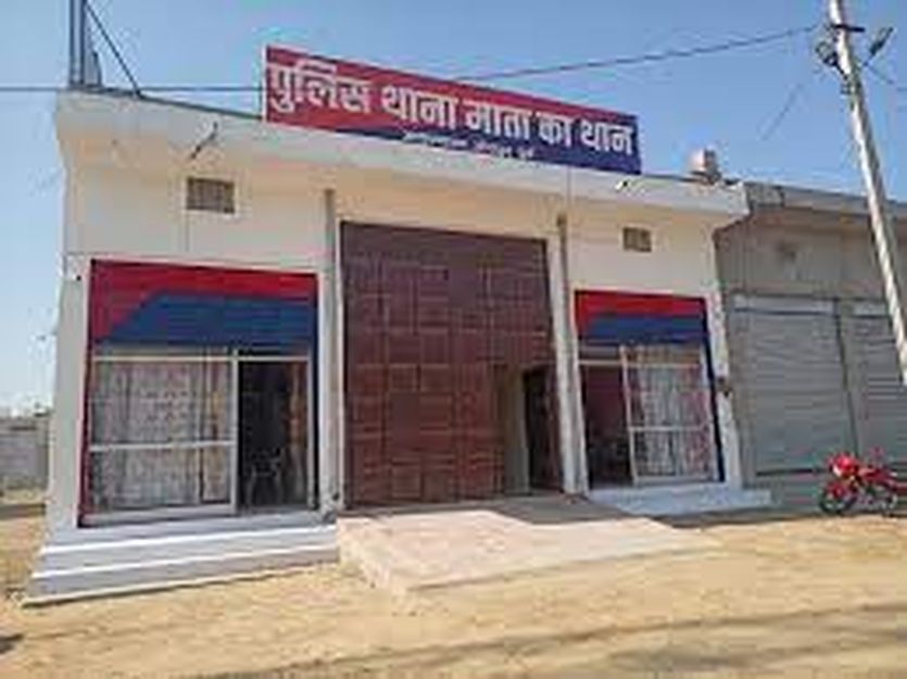 मशीन ठीक करने आया और झाड़-फूंक के बहाने जेवर-रुपए ले भागा...