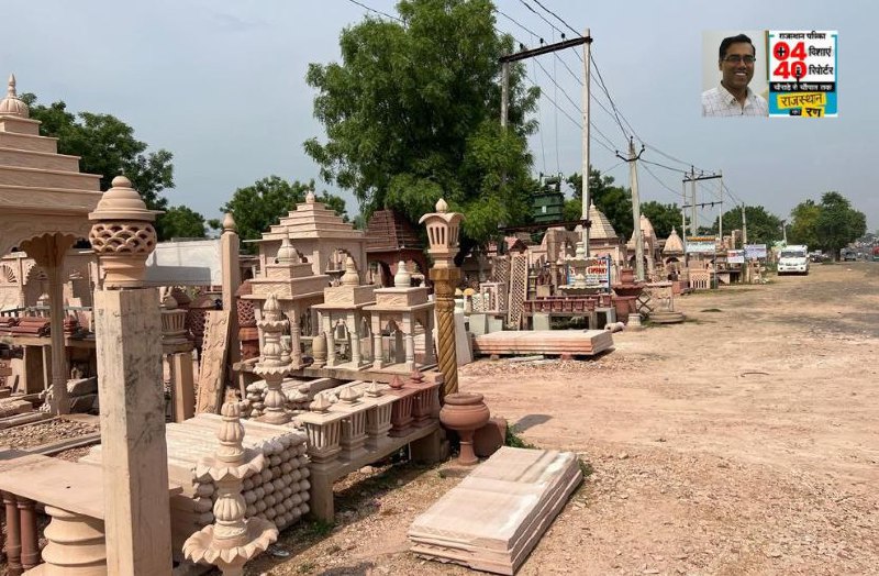 ground report patrika