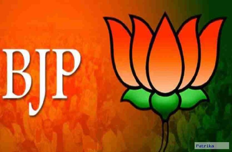 BJP