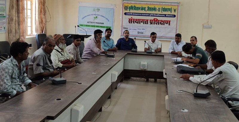 कृषक उत्पादक संगठन प्रबंधन विषय पर दिया प्रशिक्षण