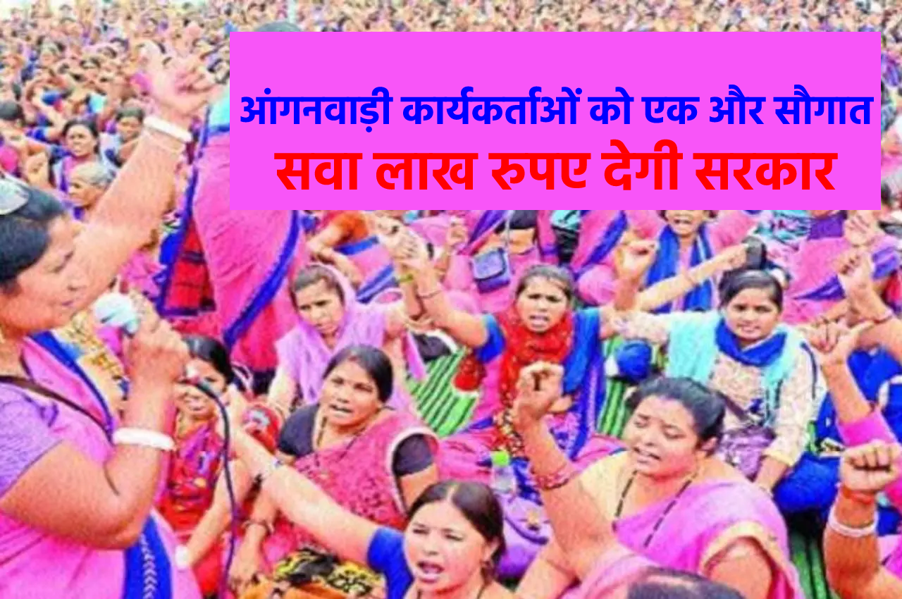 anganwadi-workers_mp.png
