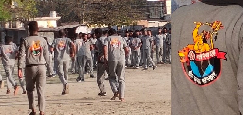 देश भर में दो करोड़ बजरंगी कार्यकर्ताओं को मिलेगी जिम्मेदारी