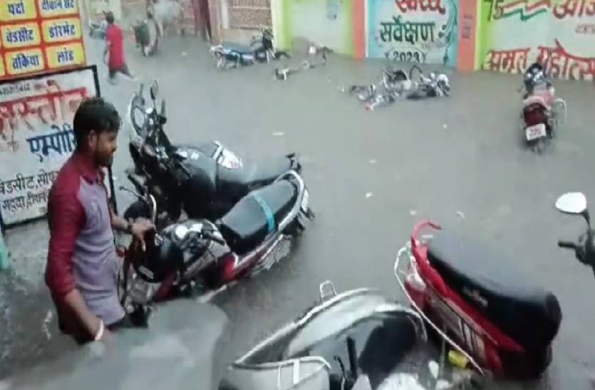 टीकमगढ़ में भारी बारिश, कलेक्टर बंगला सहित कई ऑफिसों में भरा पानी, छात्रावास में फंसी लड़कियां