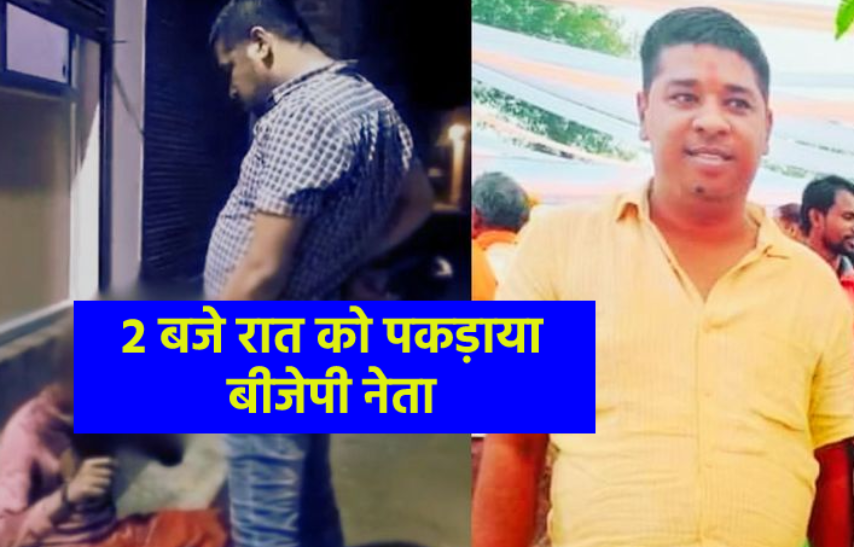 bjp_pravesh.png