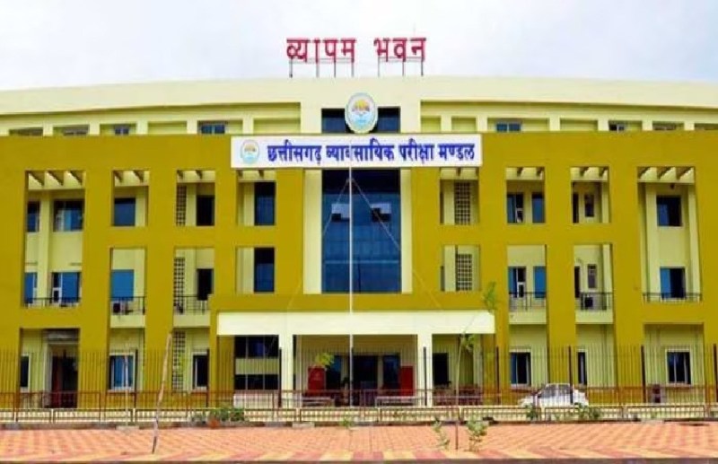 CG Vyapam : ऑनलाइन काउंसिलिंग के जरिए होगी व्याख्याता पदों पर भर्ती, एनरोलमेंट फॉर्म से आधार कार्ड करना होगा लिंक