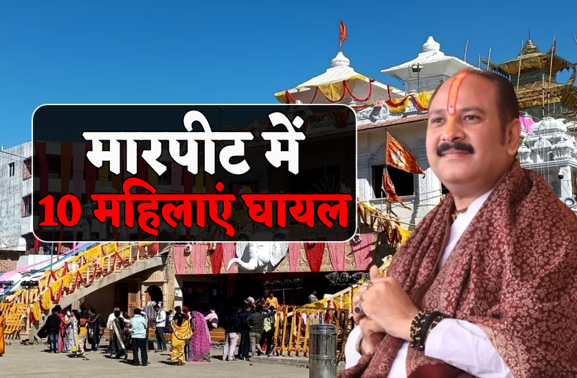 women beaten case in kubereshwardham