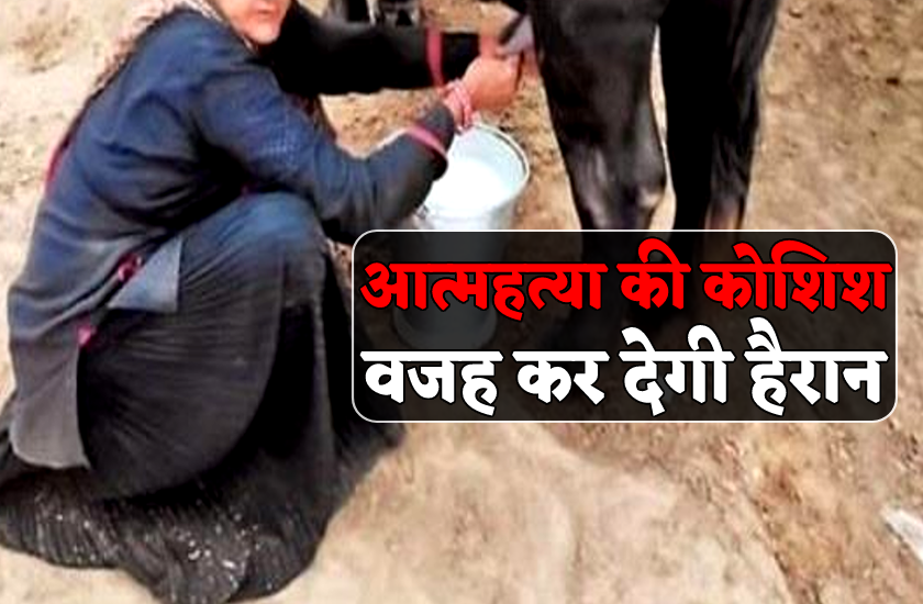 women consume poison