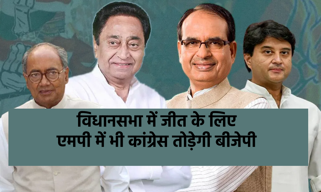 mp_election_2023.png