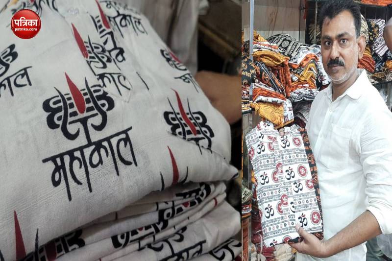 Varanasi Sawan Special