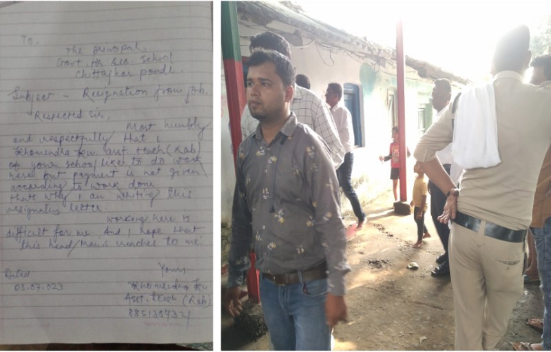 Chhattisgarh teacher