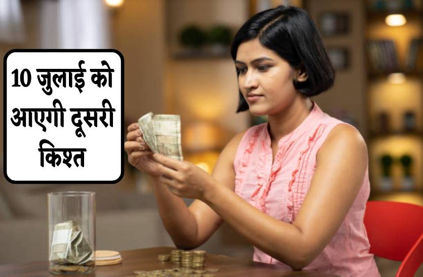 10 जुलाई को खाते में आएगी लाड़ली बहना की दूसरी किश्त, इंदौर में आएंगी एक लाख बहना