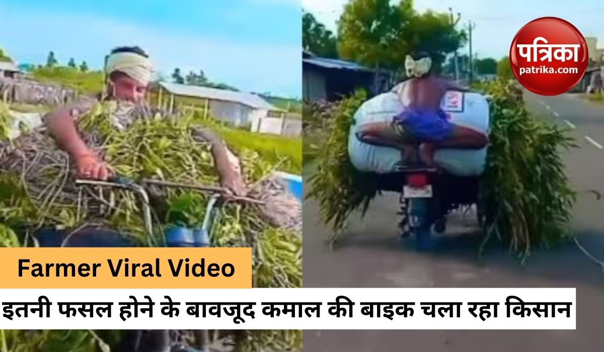 farmer_riding_bike_with_both_legs_up_and_put_bundle_of_crop_in_front_video_goes_viral.jpg