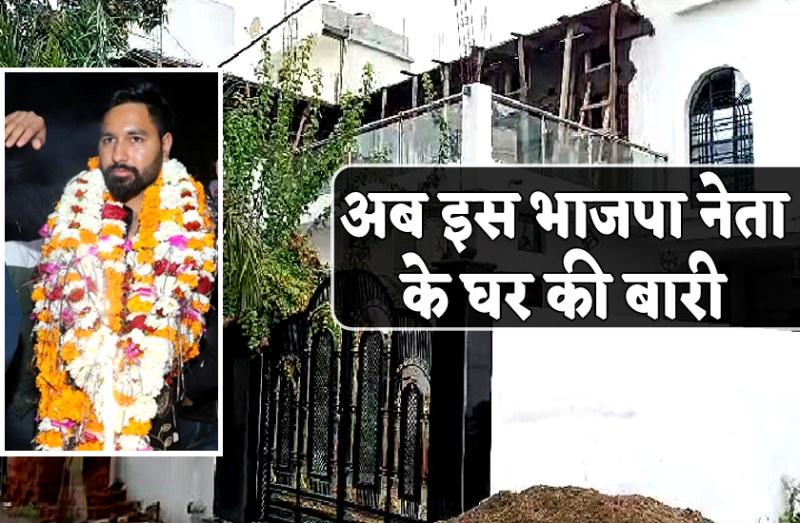 BJP Leader Priyansh Vishvakarma