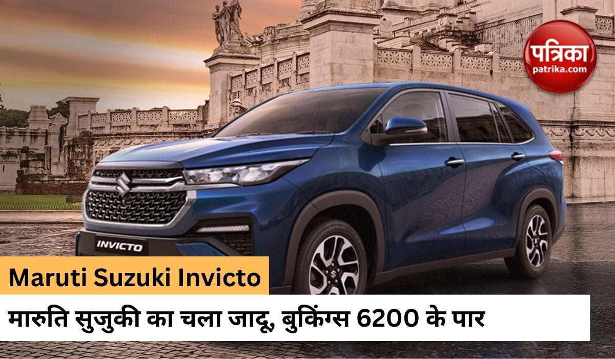 maruti_suzuki_booking.jpg