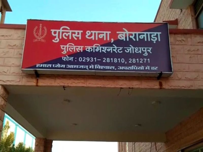 पाक नागरिक का फर्जीवाड़ा, फर्जी पहचान पत्र बनवाए, बाइक खरीदी