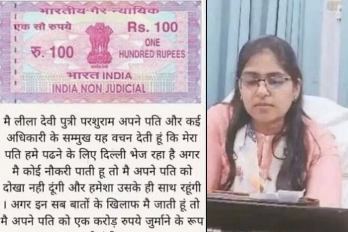 SDM Jyoti Maurya Case Promise That I Will Not Cheat My Husband