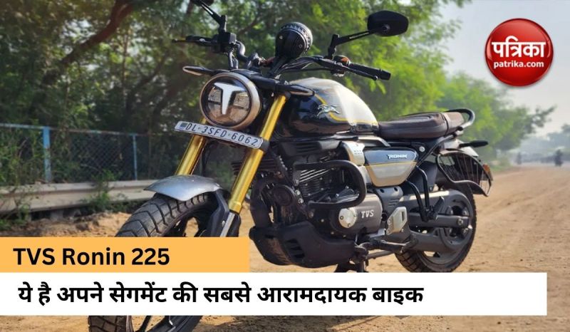 tvs_ronin.jpg