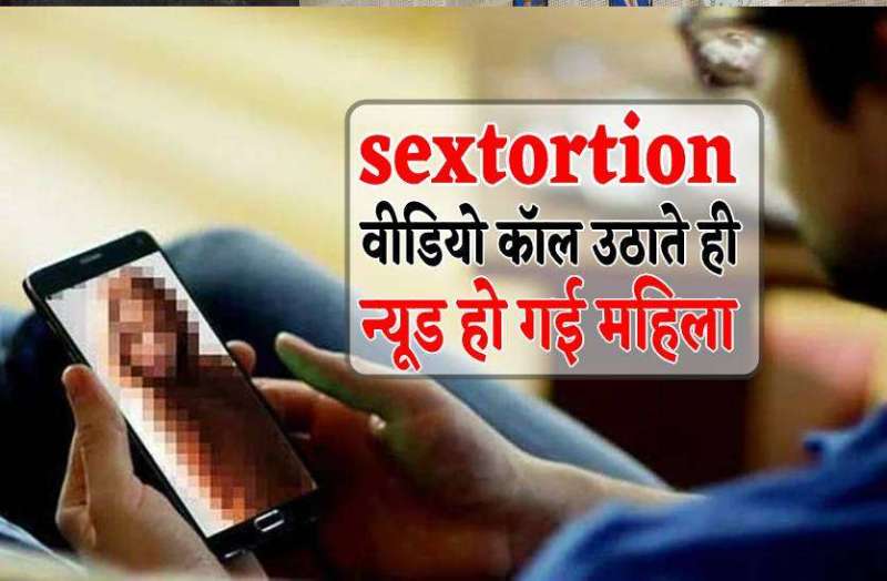 वर्चुअल वर्ल्ड का मकड़जाल, बुजुर्ग-युवाओं की बिगड़ रही छवि