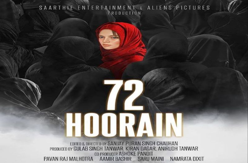 आतंकवाद के नापाक मंसूबों पर कड़ा प्रहार करती है '72 हूरें',आतंकवाद के नापाक मंसूबों पर कड़ा प्रहार करती है '72 हूरें'