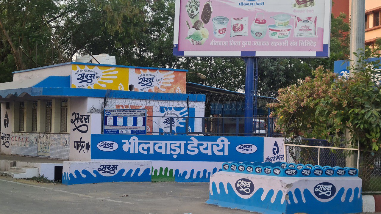 भीलवाड़ा में सेवानिवृत्ति के बाद संविदाकर्मी बन डेयरी से उठा रहे मोटी तनख्वाह
