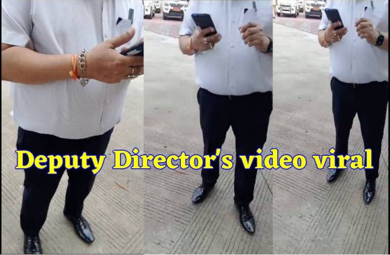 2 लाख रुपए मंत्री को देते हैं तब होता है ट्रांसफर, पशुपालन अधिकारी का वीडियो वायरल