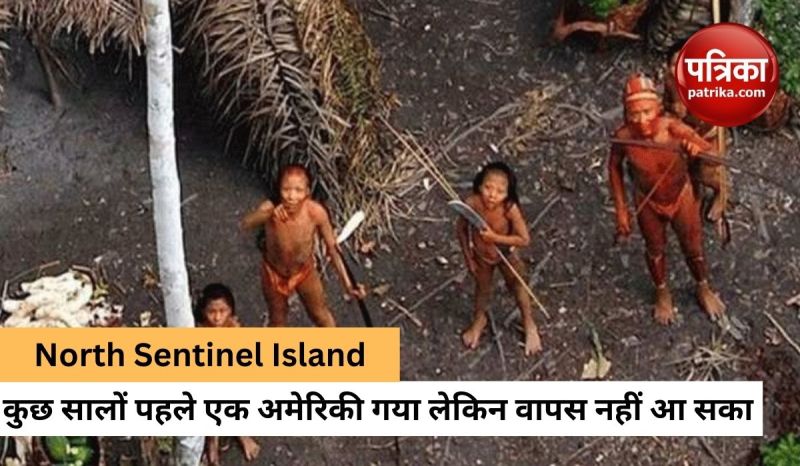 know_about_north_sentinel_island_is_still_a_mystery_to_the_world_entering_here_only_means_death.jpg