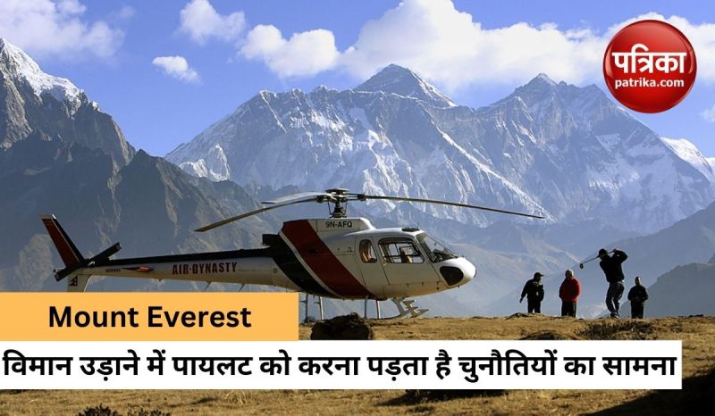 know_why_airplanes_do_not_pass_over_the_mount_everest_reason_is_very_interesting.jpg